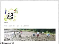 Sites similar to nounokai.com