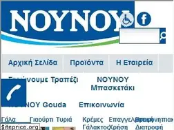 Sites similar to nounou.gr