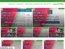 Sites similar to nour-academy.com