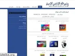 Sites similar to noura.blog.ir