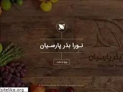 Sites similar to nourabazr.ir