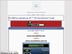 Sites similar to nourafamia.own0.com