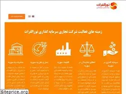 Sites similar to nouralfourat.com