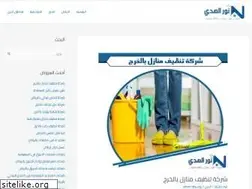 Sites similar to nouralhda.com