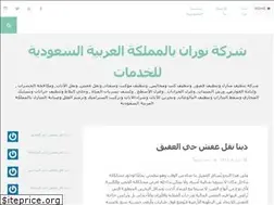 Sites similar to nouralimran.wordpress.com