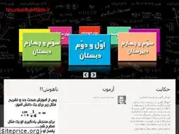 Sites similar to nourbakhshmath.ir