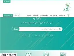Sites similar to nourbook.com