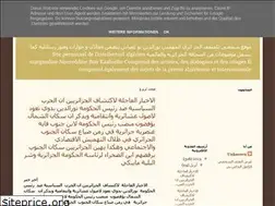 Sites similar to nourbouka.blogspot.com
