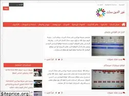 Sites similar to noureddinef.blogspot.com