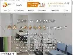 Sites similar to noureha-ama.com