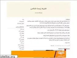 Sites similar to nouri-biology-rey.blogfa.com