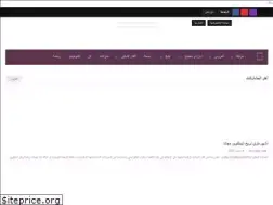 Sites similar to nouriane.com