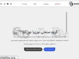 Sites similar to nourico.ir