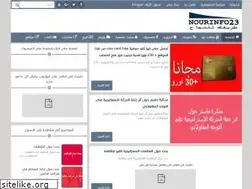 Sites similar to nourinfo23.com