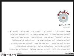 Sites similar to nourinoqail.wordpress.com