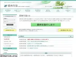 Sites similar to nourinseikyou.jp