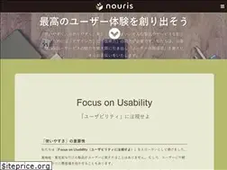 Sites similar to nouris.jp