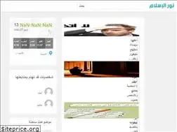 Sites similar to nourislem.com