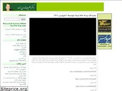 Sites similar to nourizadeh.com