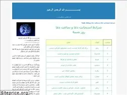 Sites similar to nourkhah.blogfa.com