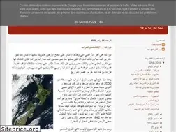 Sites similar to nouron.blogspot.com