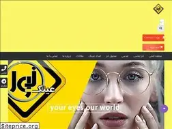 Sites similar to nouroptic.ir