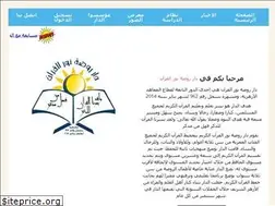 Sites similar to nourquran.com