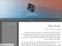 Sites similar to nourreddin.net