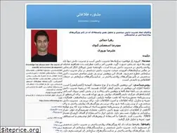 Sites similar to nouruzi.blogfa.com