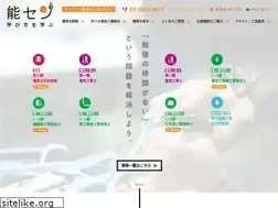 Sites similar to nouryoku.com