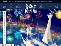 Sites similar to nouryousen.jp