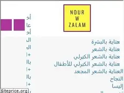 Sites similar to nourzalam.com