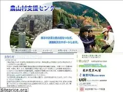 Sites similar to nousanson.jp