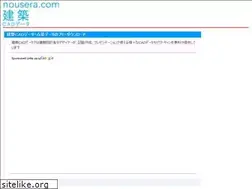 Sites similar to nousera.com