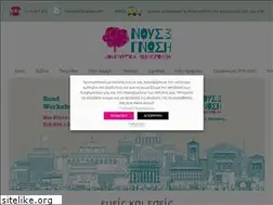 Sites similar to nousgnosi.gr
