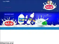 Sites similar to nousheh.com