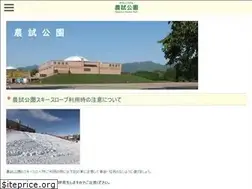 Sites similar to noushi-park.jp