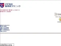 Sites similar to noushinkei.com