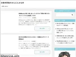 Sites similar to noushou.jp