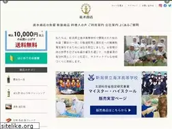 Sites similar to nousui-shop.com