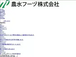 Sites similar to nousui.co.jp
