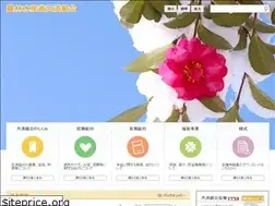 Sites similar to nousuikyousai.or.jp