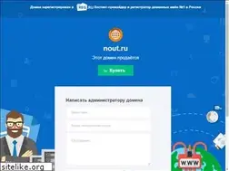 Sites similar to nout.ru