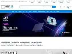 Sites similar to nout.uz