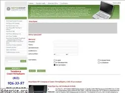 Sites similar to noutbooki.ru