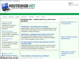 Sites similar to noutbukov.net
