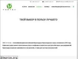 Sites similar to noutek.com
