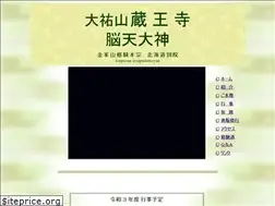Sites similar to nouten3.com