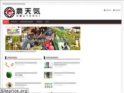 Sites similar to noutenki.net