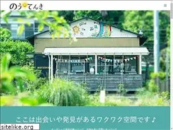 Sites similar to noutennki.com
